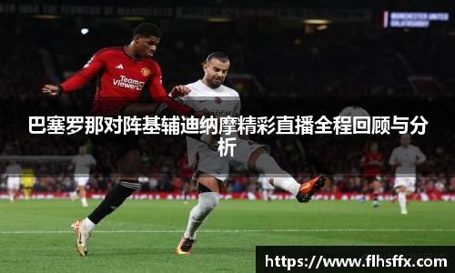 新利体育