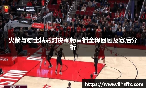 新利体育