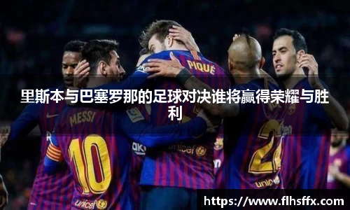 新利体育