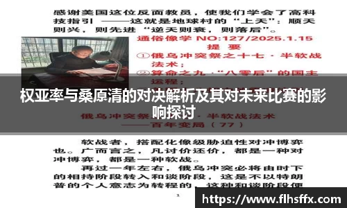 新利体育