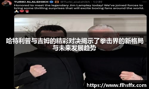 新利体育
