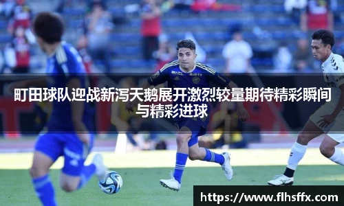 新利体育