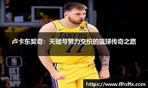 新利体育官网