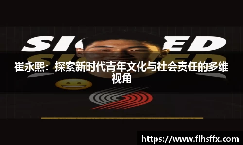 新利体育官网