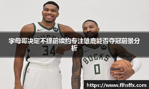 新利体育官网