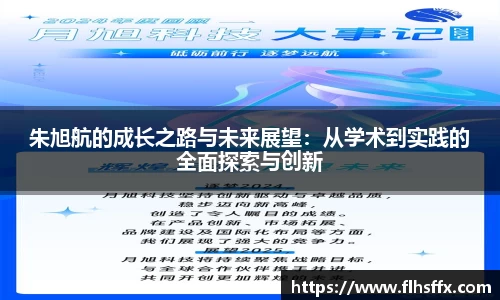 新利体育